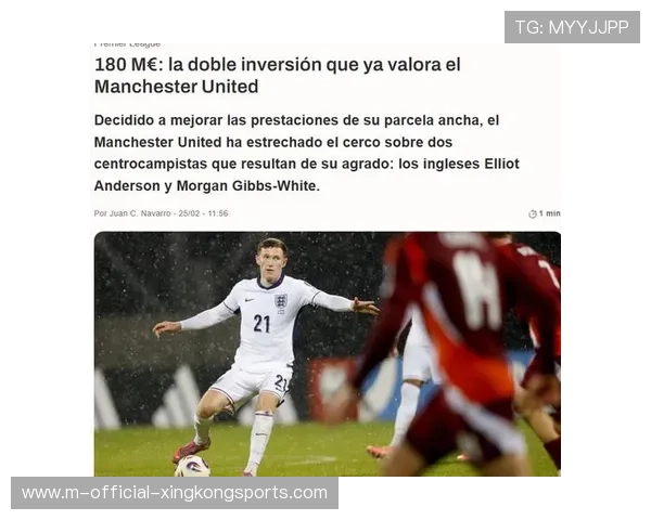 曼联若无缘欧冠，转会资金告罄，卡里克面临压力