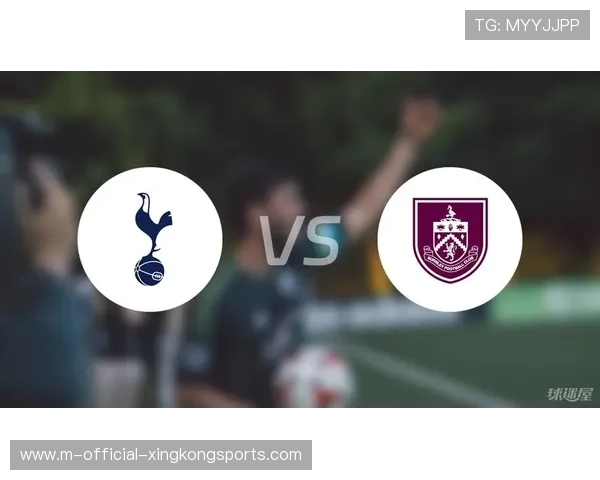 热刺连续传中找后点，伯恩利门前解围忙，伯恩利与热刺足球比分预测